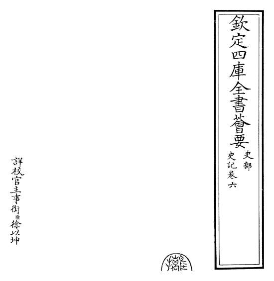 014936.cσm刘伯温查询最快开奖详细解答、解释与落实