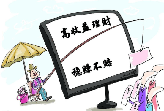 理财婆三肖三码,57049com的警惕虚假宣传-全面释义、解释与落实