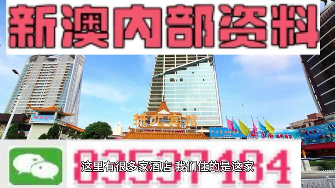 2025年新澳门正版免费资料大全,警惕虚假宣传、全面解答