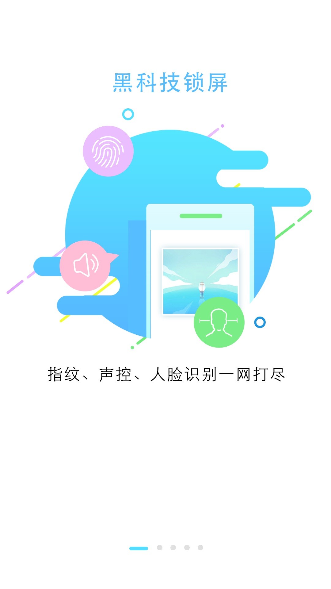 2025精准资料大全免费下载请全面2释义、解释与落实