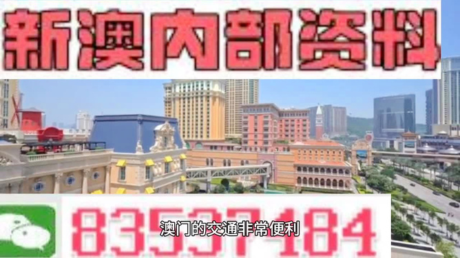 2025澳门免费精准六肖,警惕虚假宣传-全面释义、解释与落实