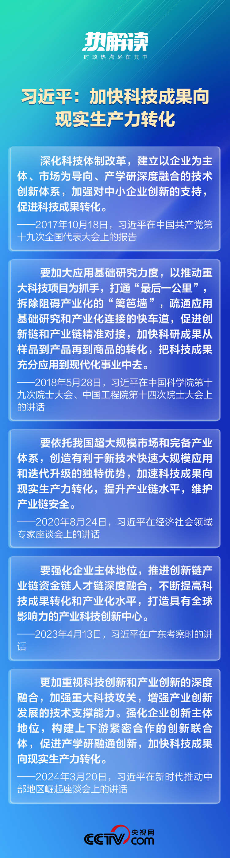 三肖必出三肖请全面2释义、解释与落实