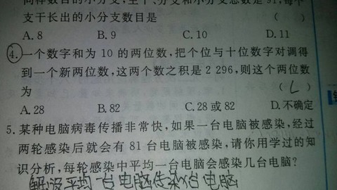 一码一肖100%精准一一详细解答、解释与落实