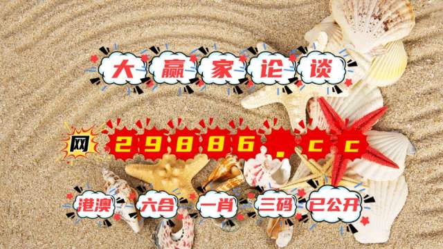 22324濠江论坛资料查询详细解答、解释与落实