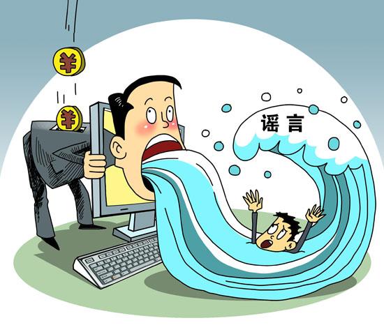 澳门正版精神免费资料警惕虚假宣传、全面解答与解释