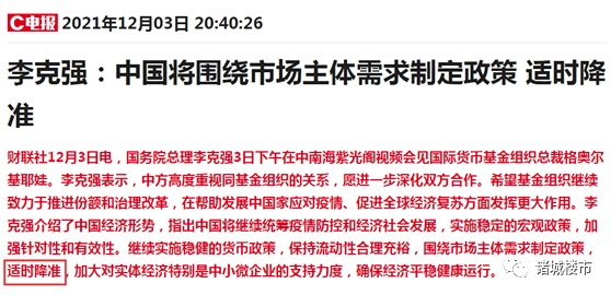 2025澳彩87期资料的全面释义、解释与落实