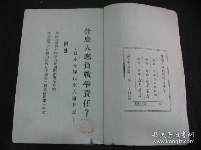 曾道道人资料免费大全历史记录仔细释义、解释与落实