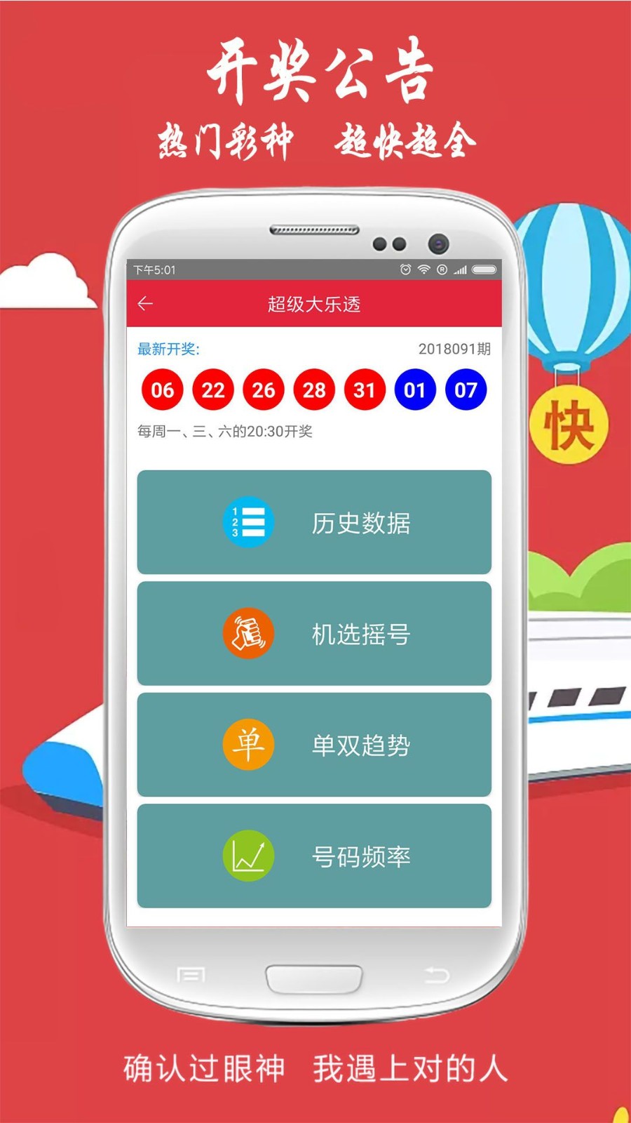 014936.cσm刘伯温查询最快开奖警惕虚假宣传、全面解答与解释