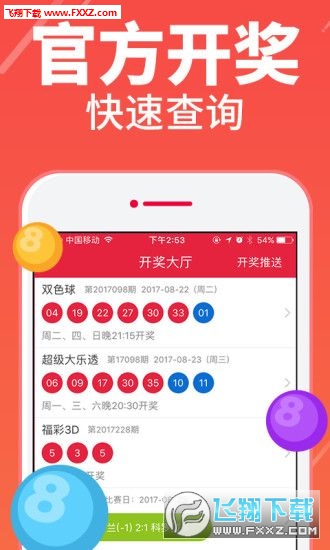二四六天好彩(944CC)赢彩吧的全面释义、解释与落实