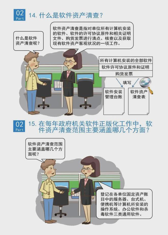 2025正版资料免费大全警惕虚假宣传、全面解答与解释
