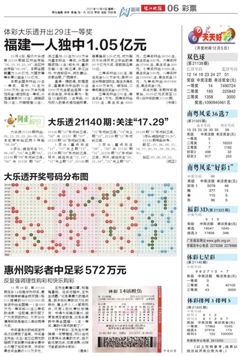 2025澳门天天开好彩大全请全面释义、解释与落实
