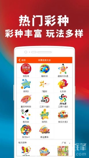 2025年天天彩资料免费大全,警惕虚假宣传-全面释义、解释与落实