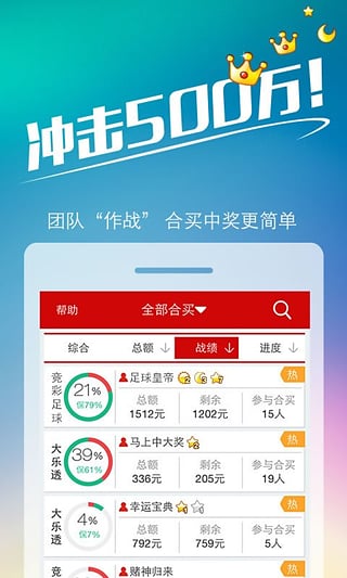 王中王493333中特马请全面释义、解释与落实