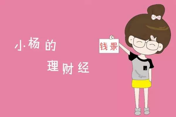 理财婆三肖三码,57049com的警惕虚假宣传-全面释义、解释与落实