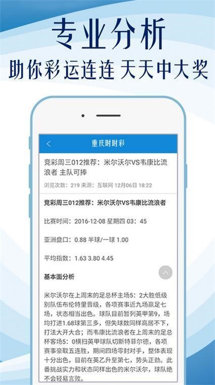 777778888精准免费四肖详细解答、解释与落实