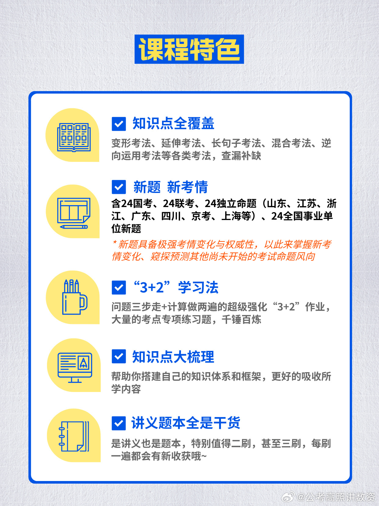 2025年正版免费资料公开仔细释义、解释与落实