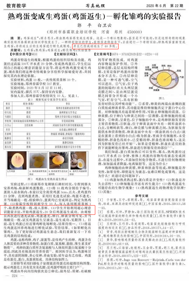 7777788888免费精准4肖仔细释义、解释与落实