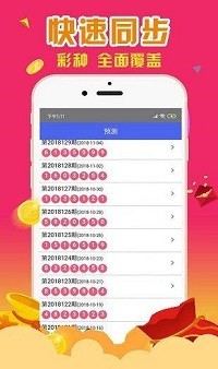 最准一肖一码100%中奖的注意事项警惕虚假宣传、全面解答与解释
