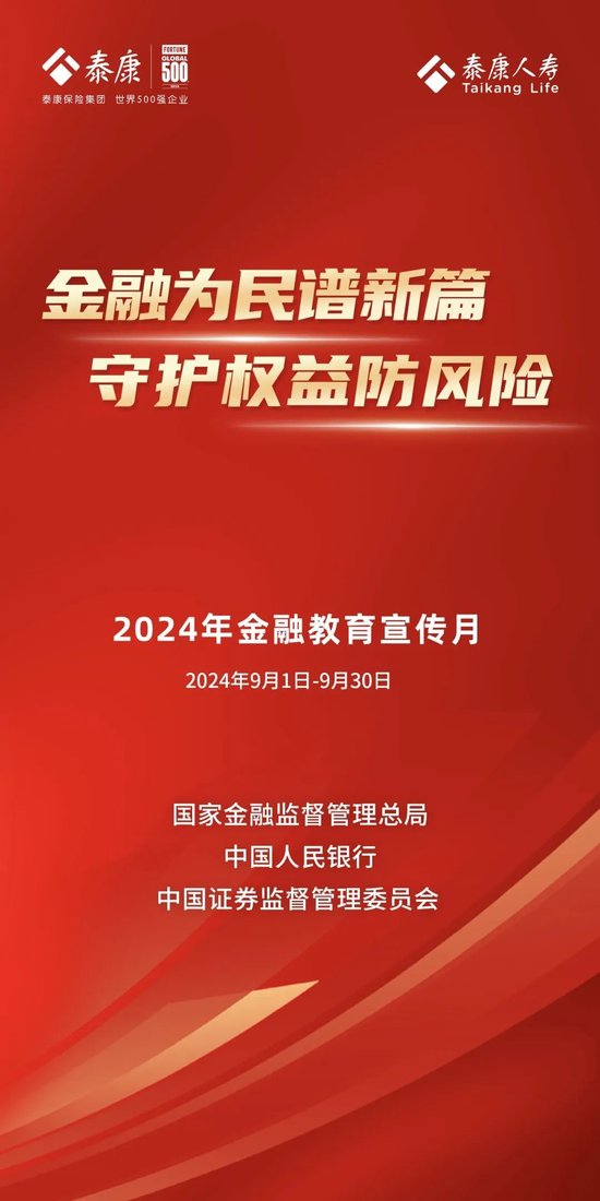 22324濠江论坛2024年209期请全面2释义、解释与落实