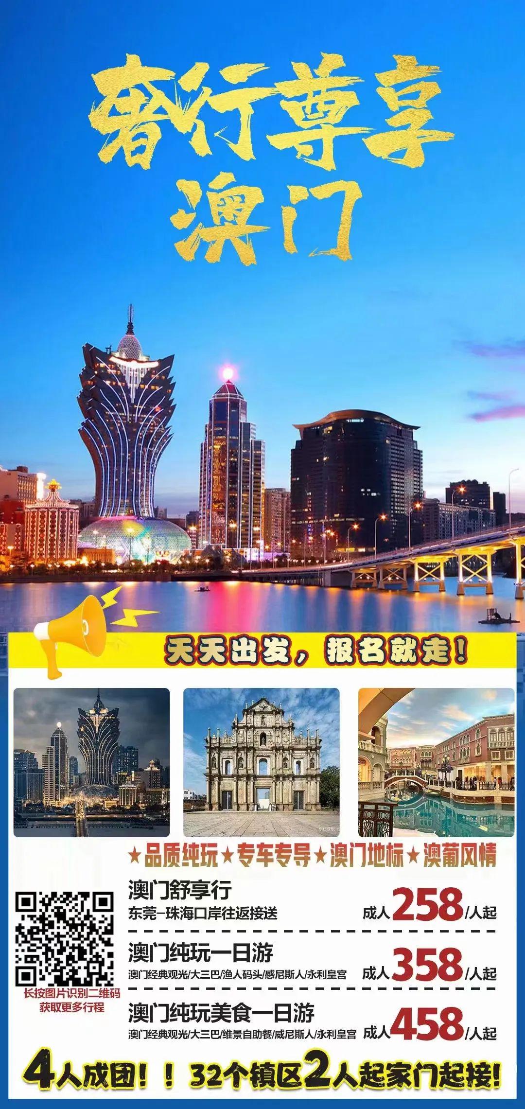 2023澳门资料大全免费香港资料,警惕虚假宣传、全面解答