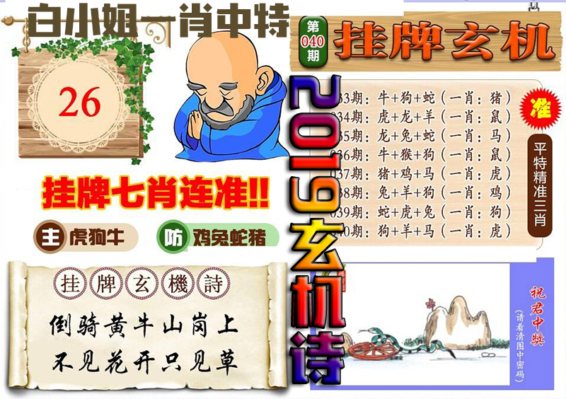 7777788888王中王中特详细解答、解释与落实