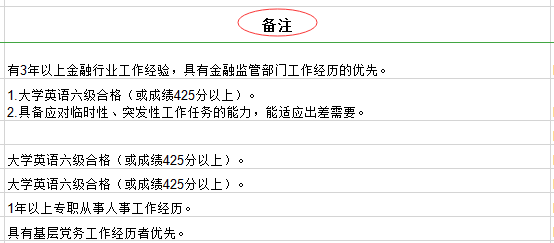 2025精准免费资料详情仔细释义、解释与落实