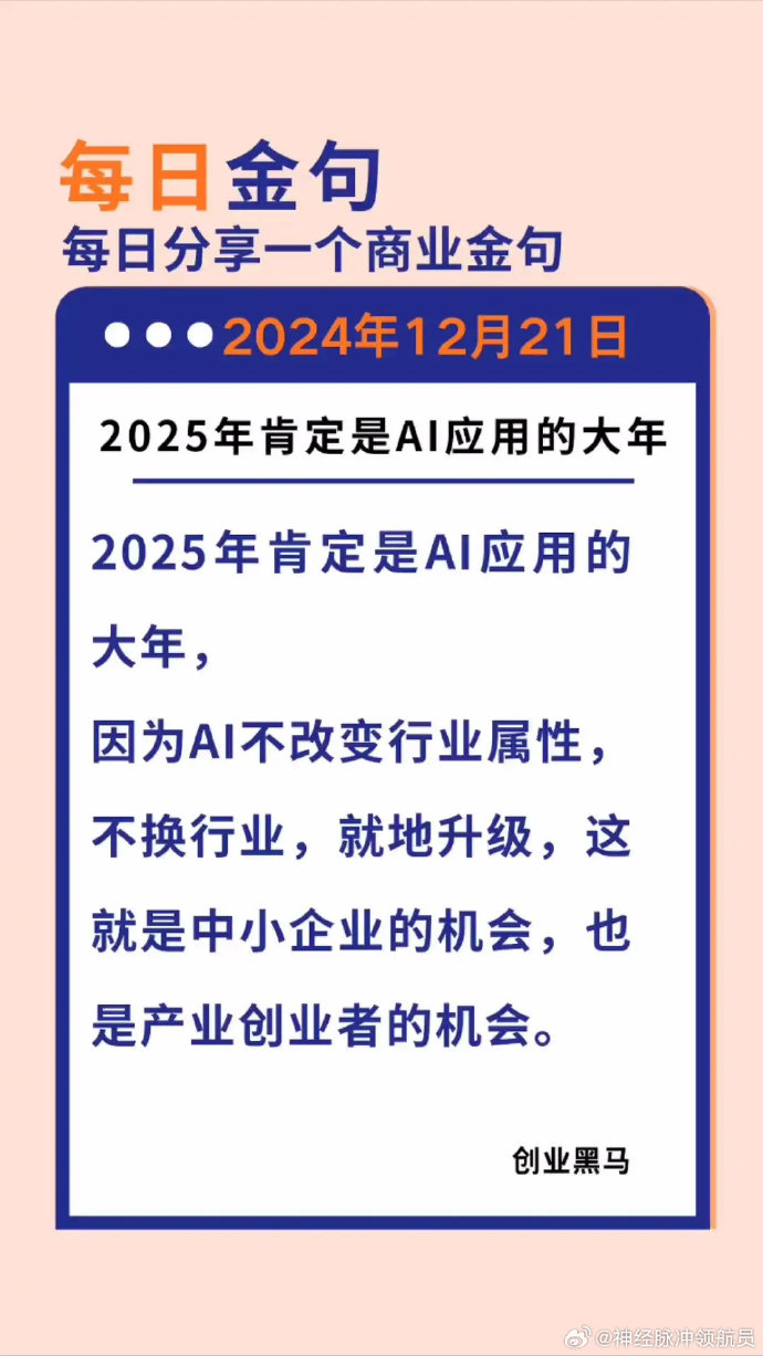 2025正版精准免费大全的全面释义、解释与落实