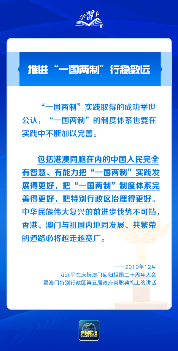 2025新澳门期期精准精选解析、解释与落实