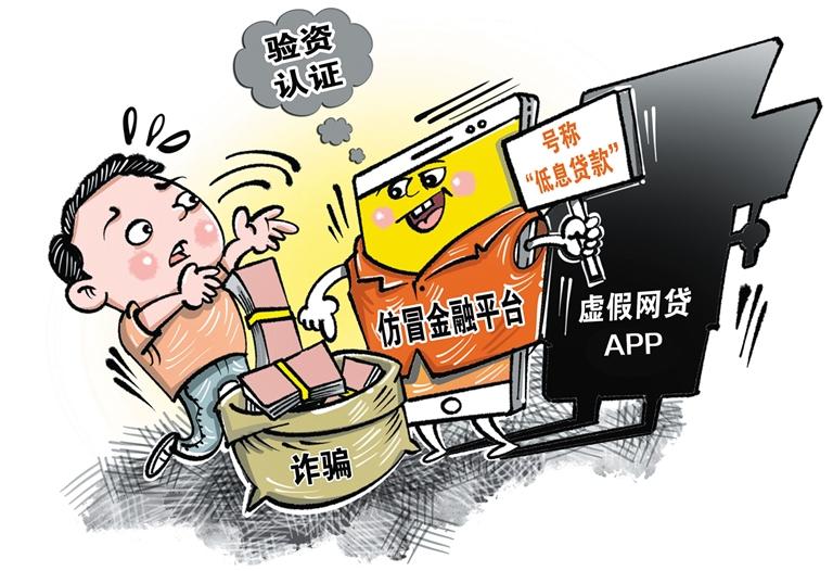 新奥2025正版资料大全的警惕虚假宣传-全面释义、解释与落实