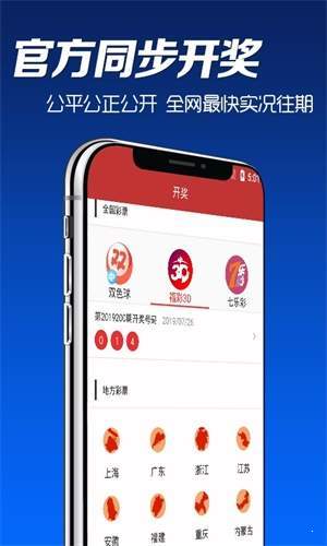 2025澳门资料大全免费澳门必中,警惕虚假宣传-全面释义、解释与落实