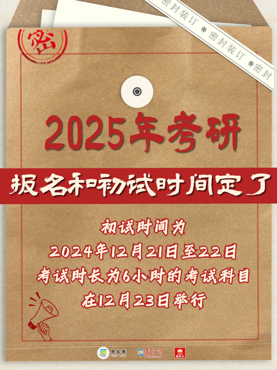 2025新奥原料免费大全请全面释义、解释与落实