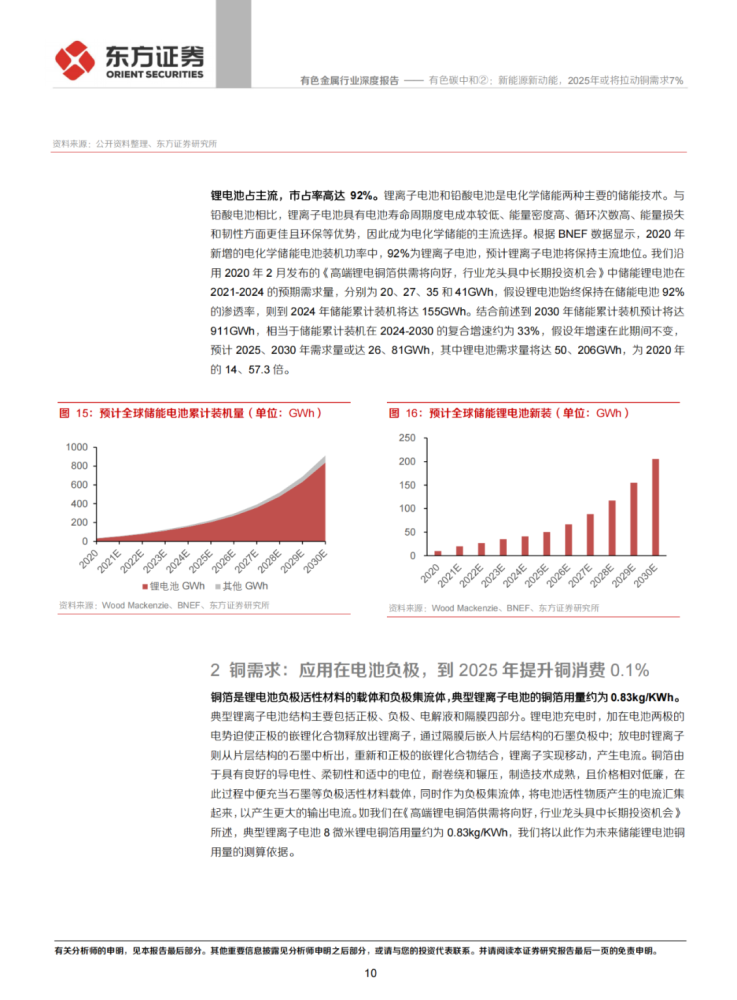 2025新澳门2025免费原料请全面释义、解释与落实