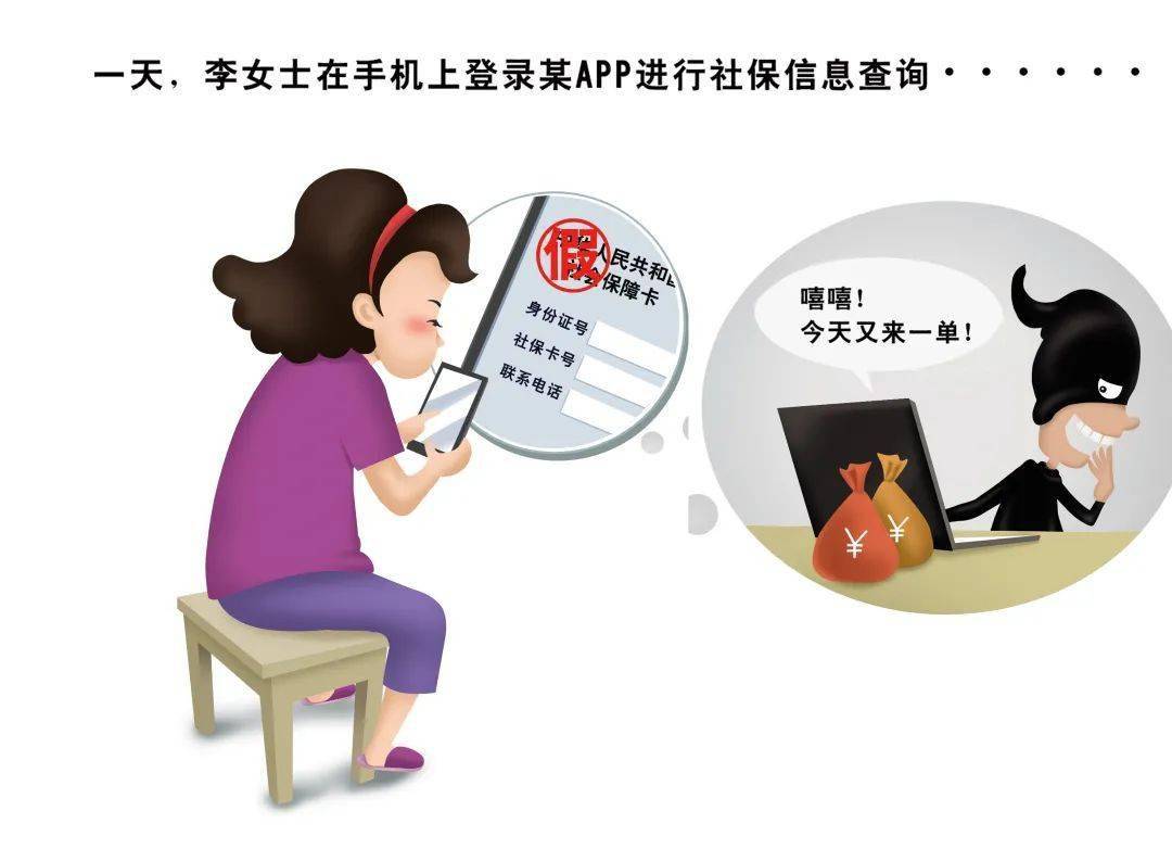 新门内部免费资料大全的警惕虚假宣传-全面释义、解释与落实