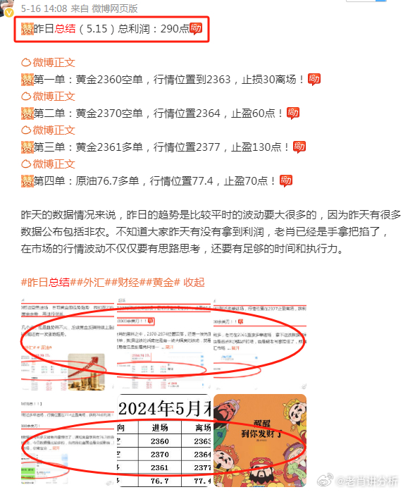 白小姐四肖必中三肖中特警惕虚假宣传、全面解答与解释