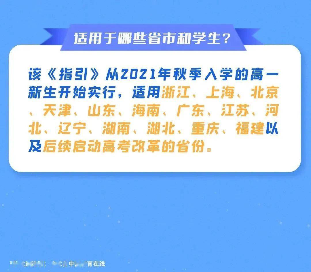 今晚必出三肖2025详细解答、解释与落实
