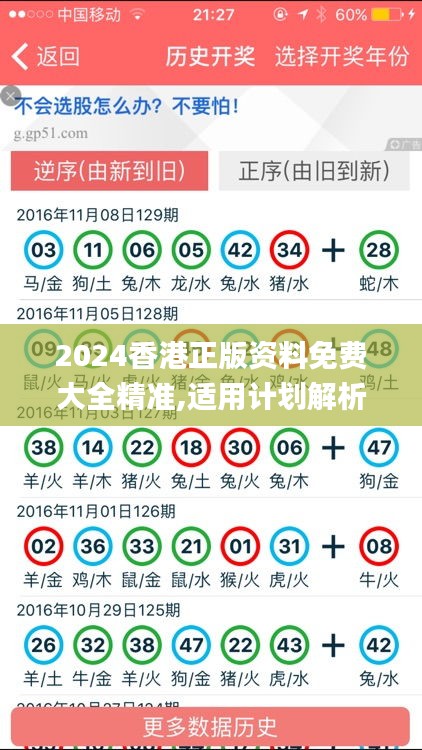 2025港澳资料免费大全详细解答、解释与落实