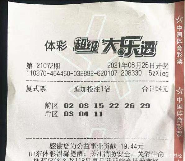 2025澳彩87期资料的全面释义、解释与落实