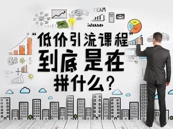 今晚澳门9点35分开奖的警惕虚假宣传-全面释义、解释与落实