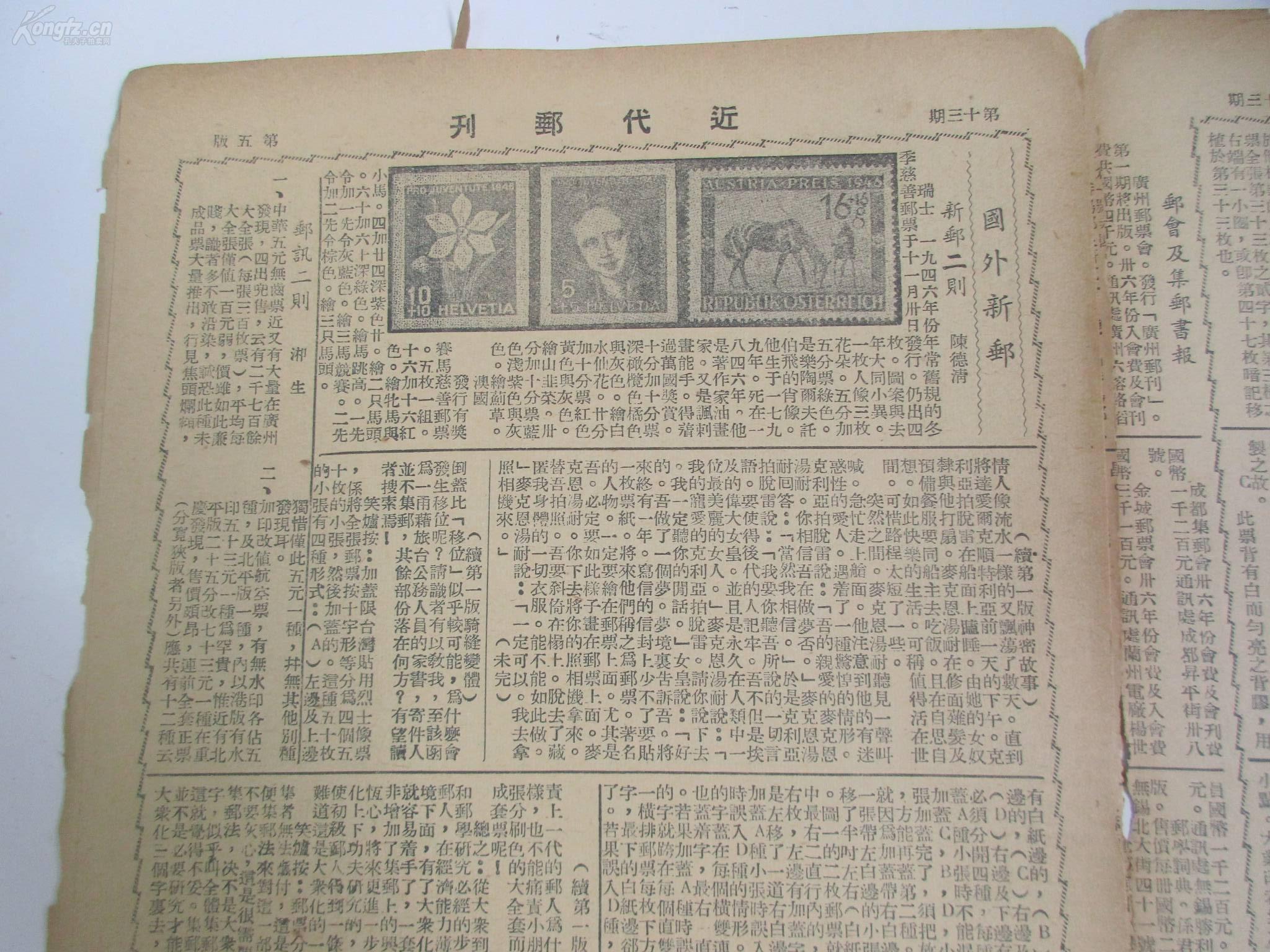 2025澳门正版免费资料仔细释义、解释与落实