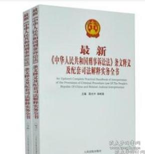 2025澳门精准正版免费大全年资料仔细释义、解释与落实