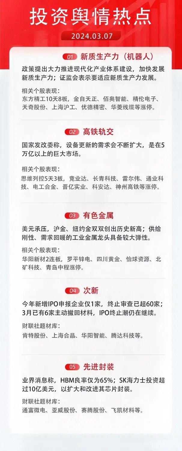 2025精准资料免费大全请全面释义、解释与落实