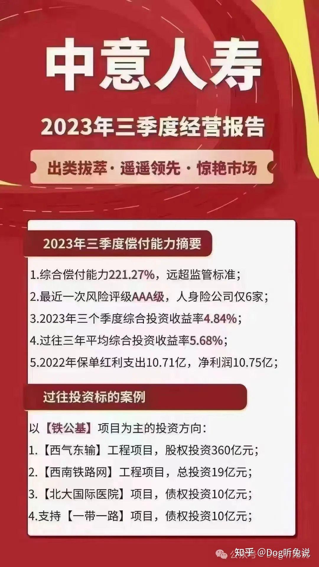 888309一肖中特警惕虚假宣传、全面解答与解释