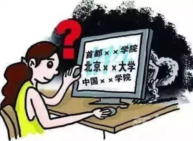 2025最新免费资料大全的警惕虚假宣传-全面释义、解释与落实