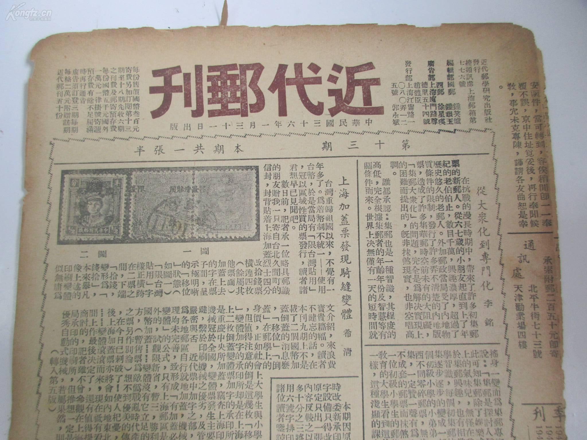 2025澳门正版免费资料仔细释义、解释与落实