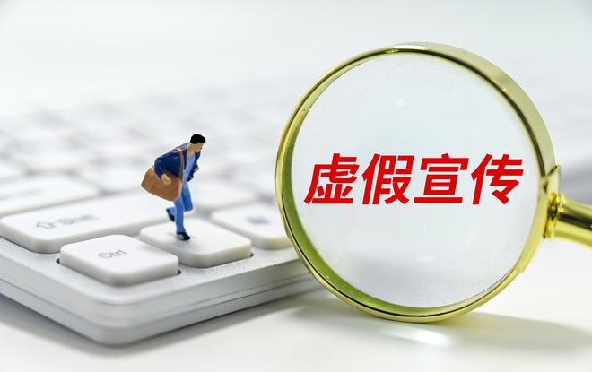 新奥最精准免费提供警惕虚假宣传、全面解答与解释