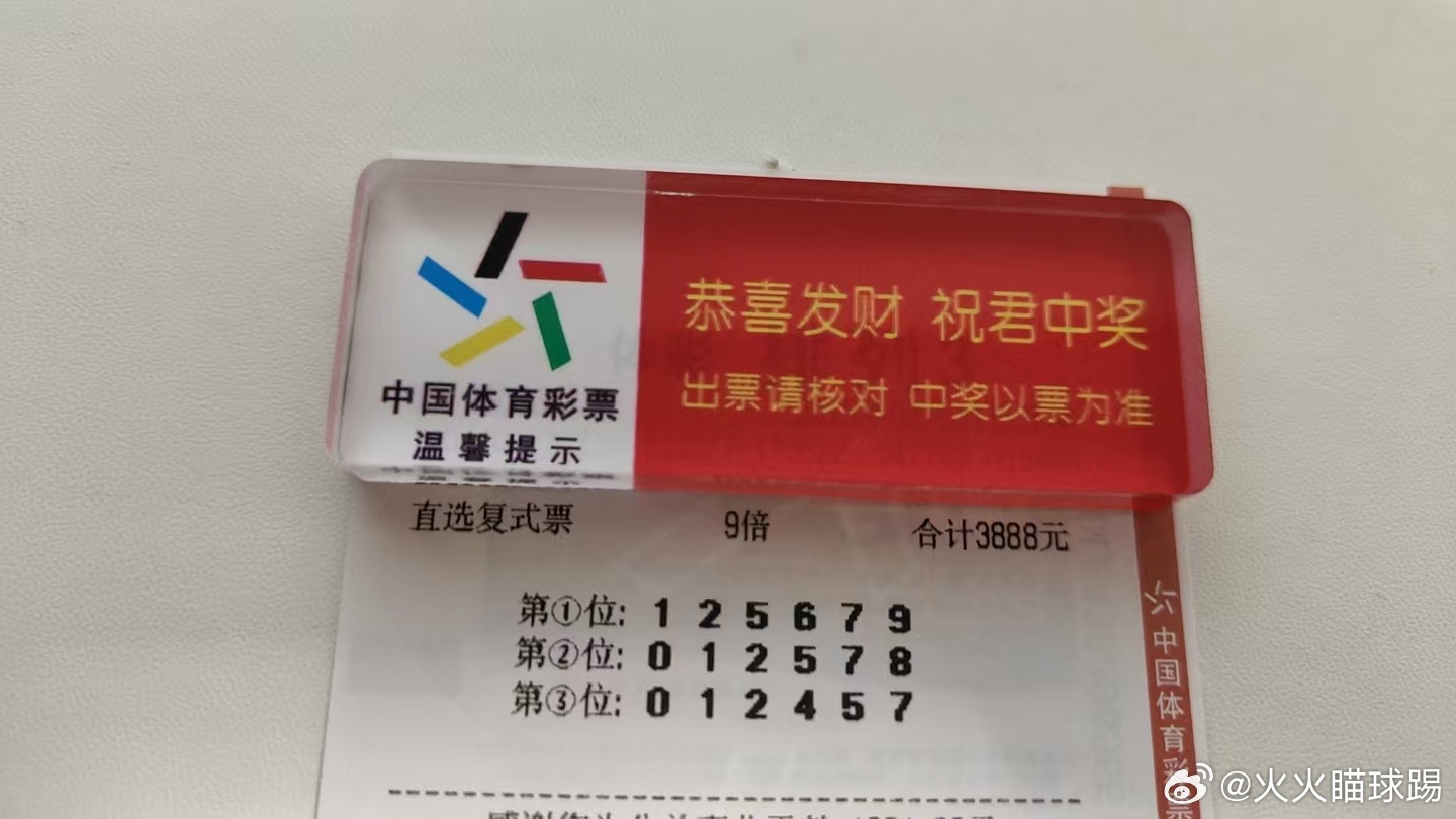 888309一肖中特警惕虚假宣传、全面解答与解释