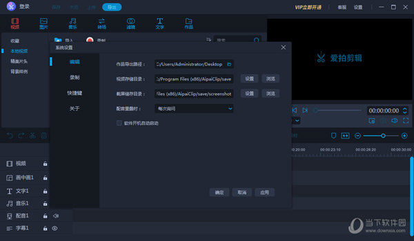 7777788888王中王中特,警惕虚假宣传-全面释义、解释与落实