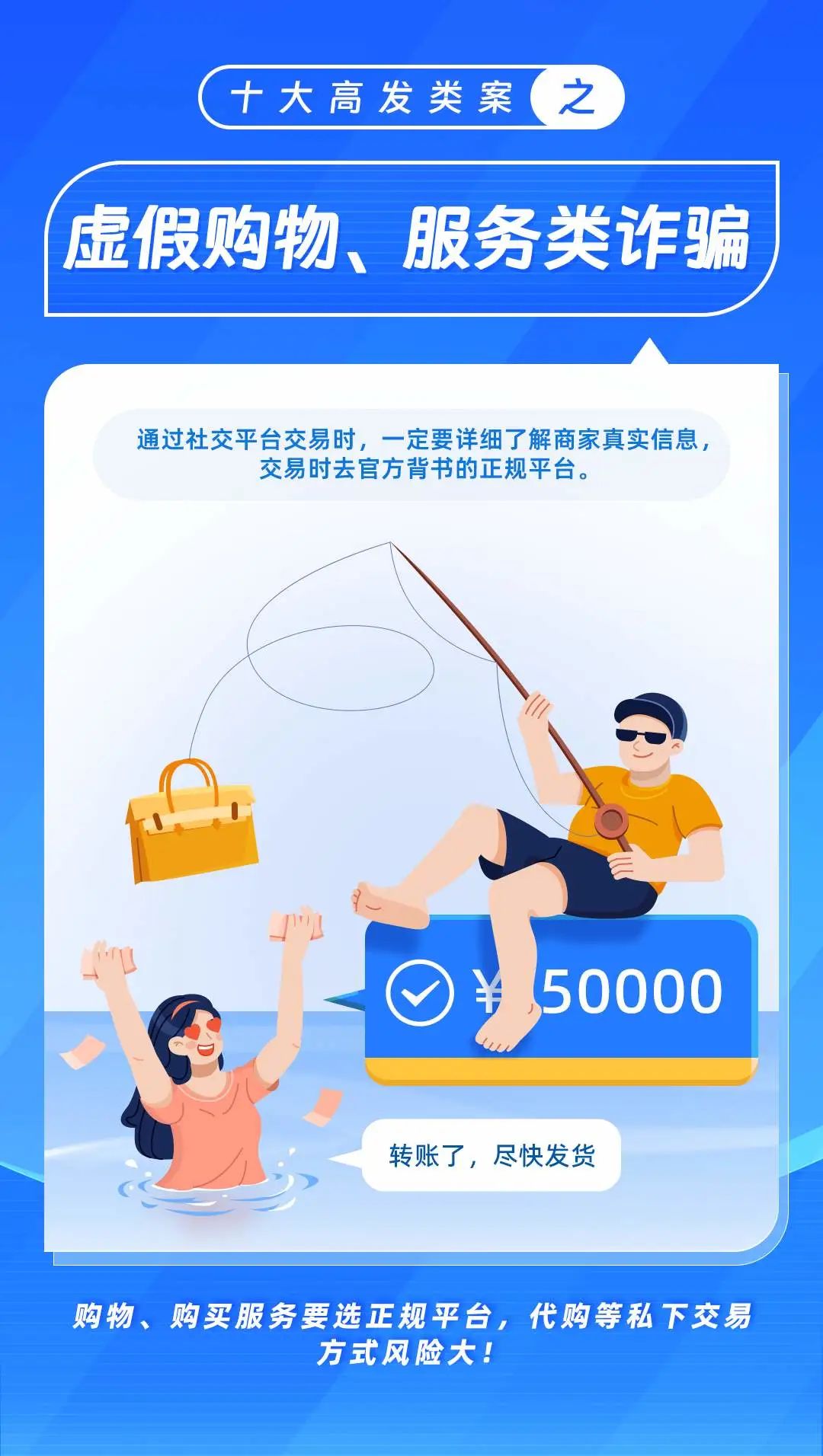 77788888精准免费高手警惕虚假宣传、全面解答与解释
