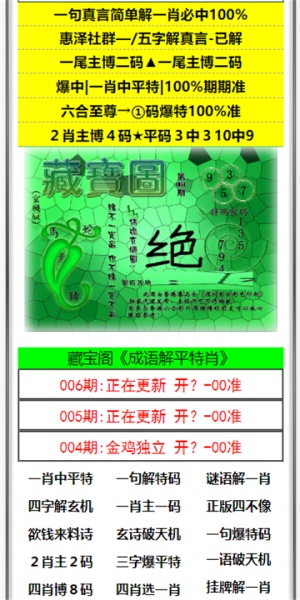 2025澳门资料大全免费澳门必中,警惕虚假宣传-全面释义、解释与落实