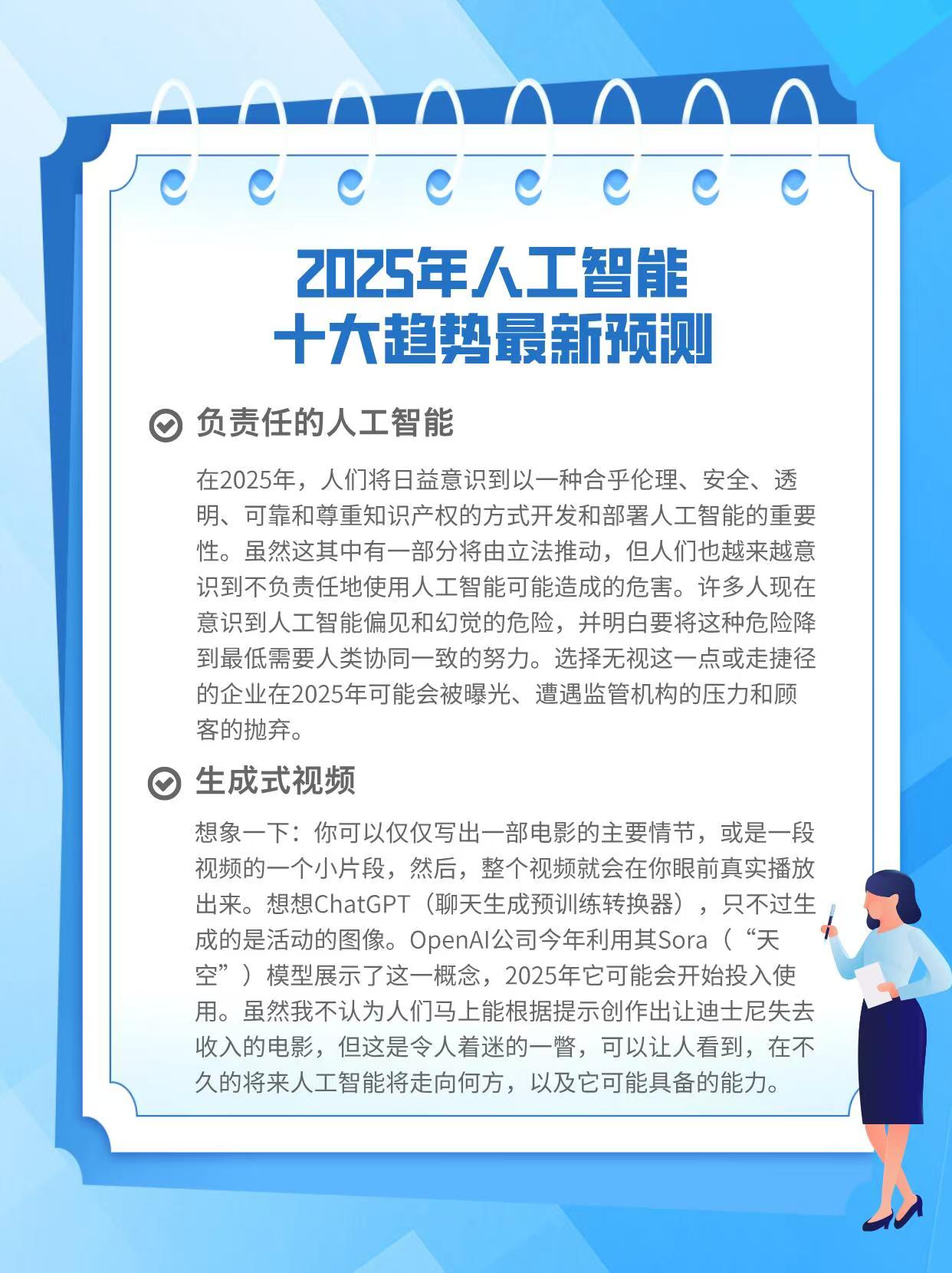 2025正版精准免费大全的全面释义、解释与落实